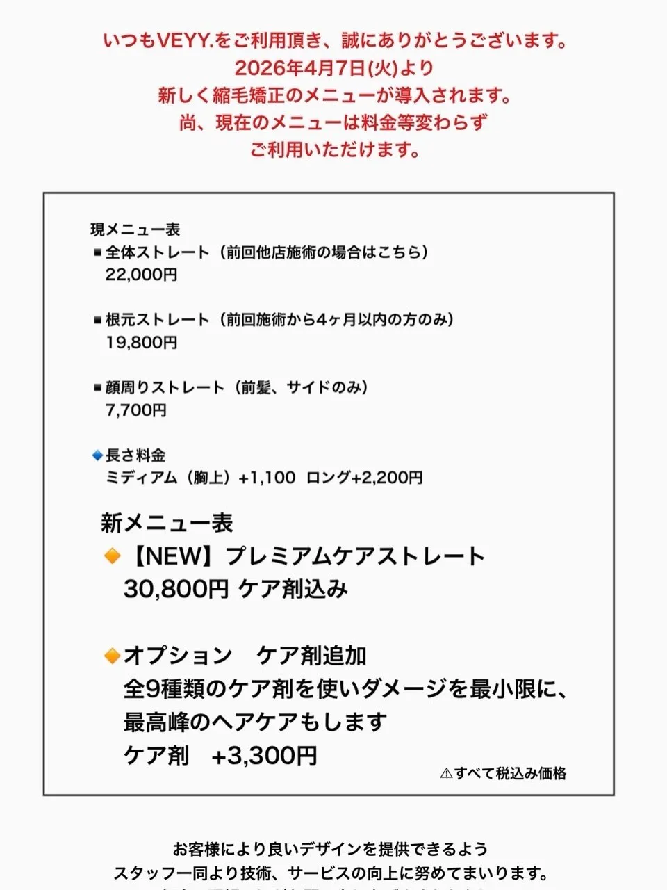 #巻ける縮毛矯正‎ ‎🤍 