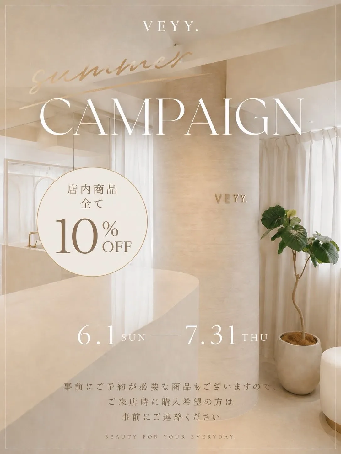 #巻ける縮毛矯正‎ ‎🤍 