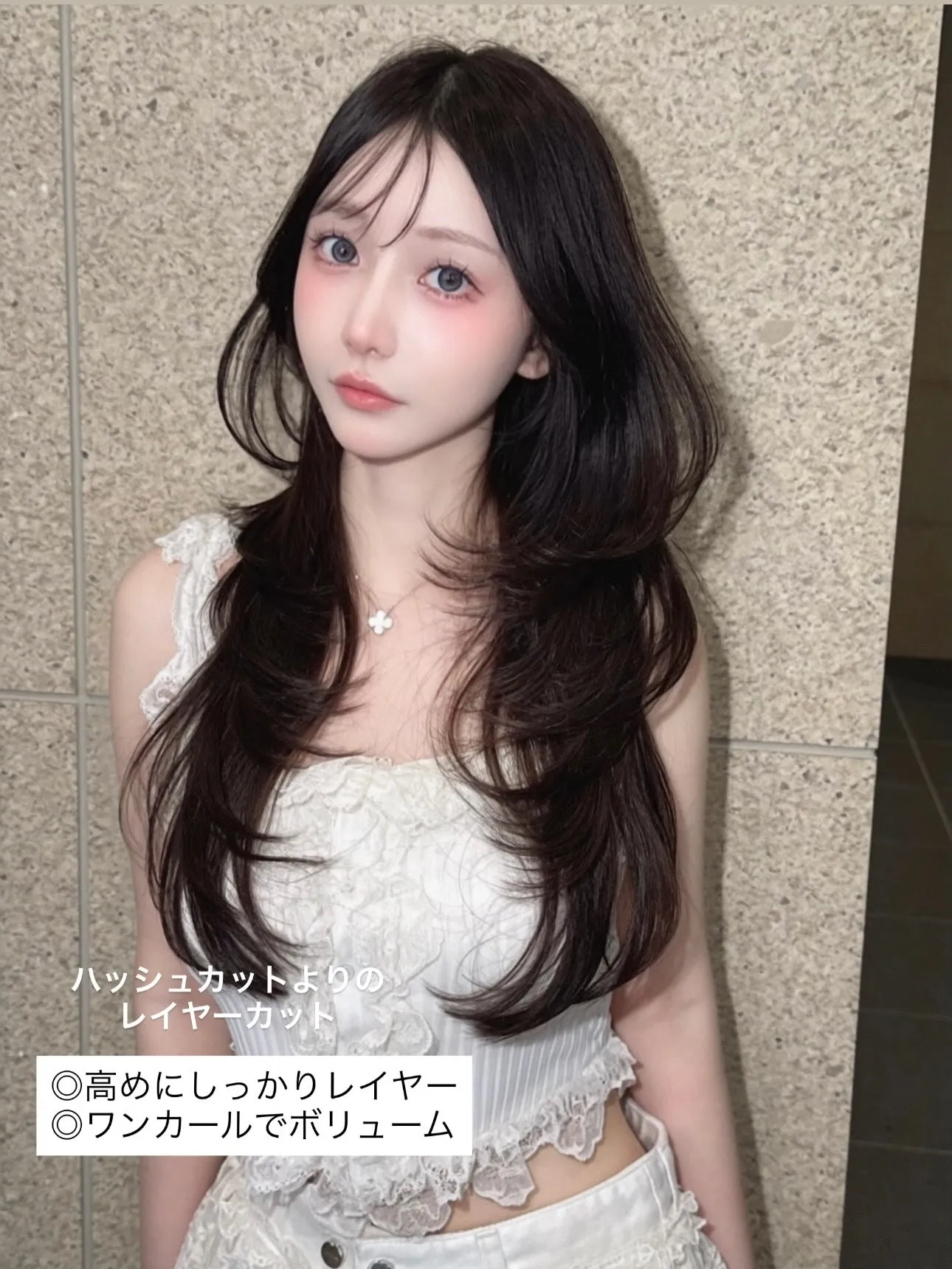 面長さんに似合うレイヤーカット4選🖤