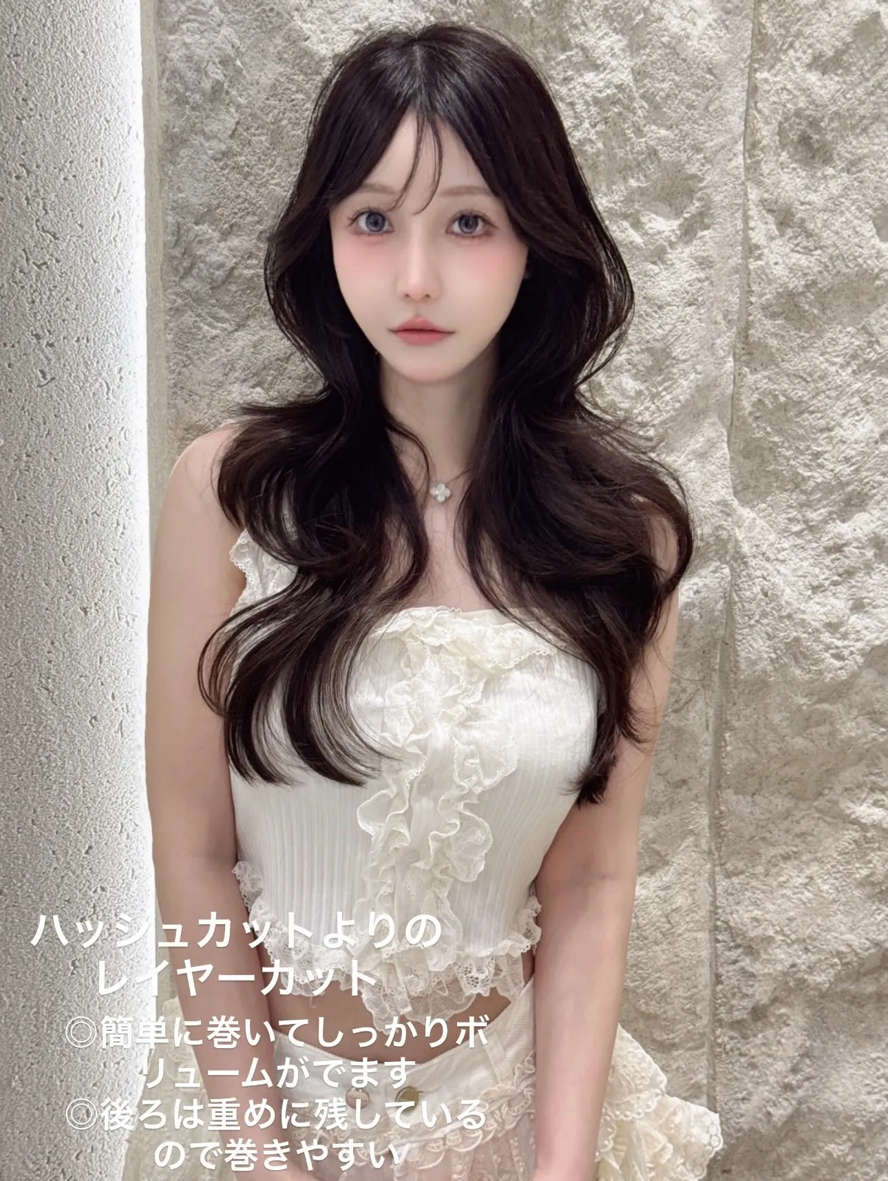 面長さんに似合うレイヤーカット4選🖤