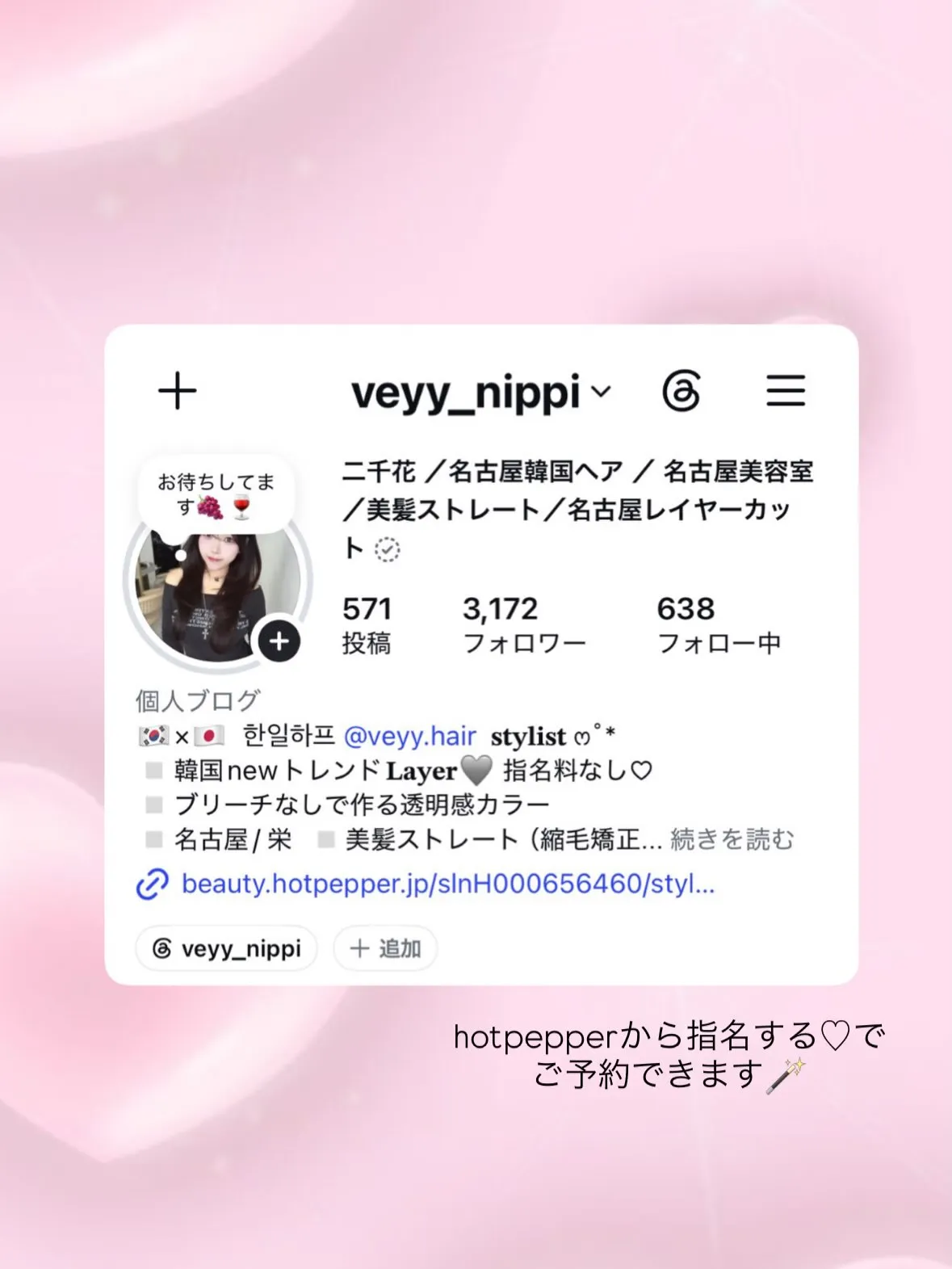 ブリーチなしで叶う💍 秋冬に大人気 集め🍇 