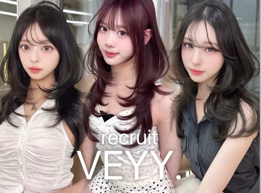 VEYY.栄