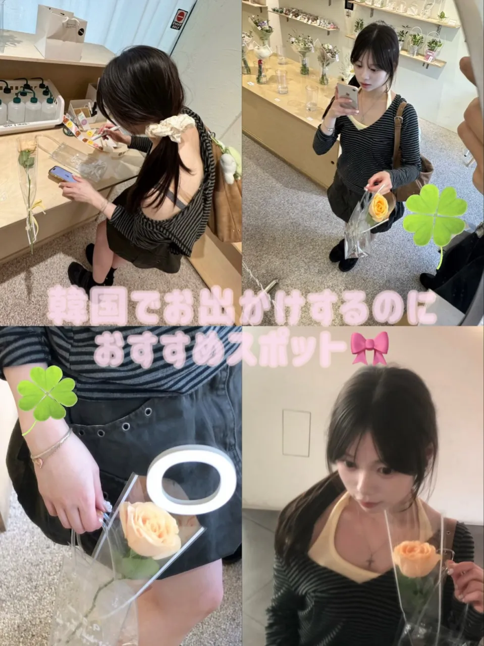 アシスタントの綾音です！🍀
