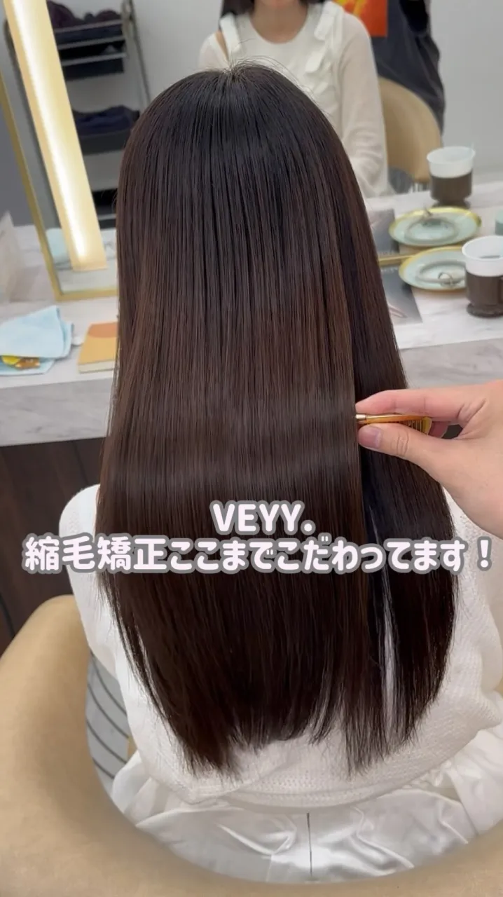 縮毛矯正でこんな経験ないですか？